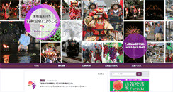 Desktop Screenshot of isawa-kankou.org